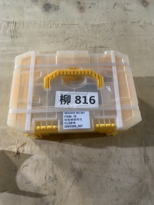 CLG816 リフォームキット 30E0385 60A1311 顧客要求に応じてリグン
