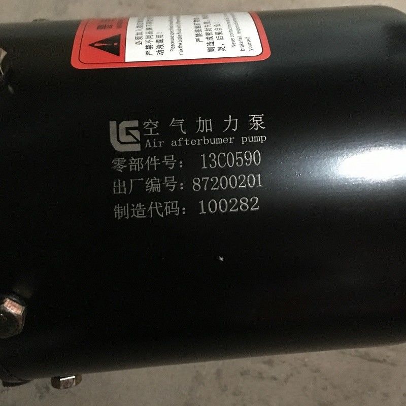 建設工事 輪荷蔵機 部品 ブレーキブースターアシスタント 13C0590 立光用